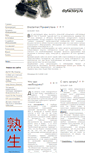 Mobile Screenshot of diyfactory.ru